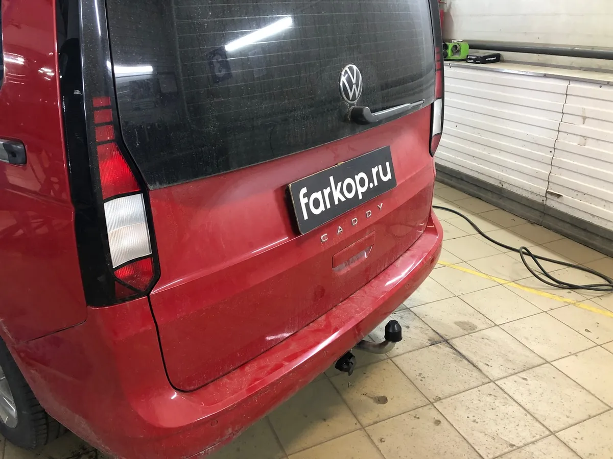 Фаркоп Galia для Volkswagen Caddy 2020- V090A в Тюмень Фаркоп Galia для Volkswagen Caddy 2020- V090A в Тюмень