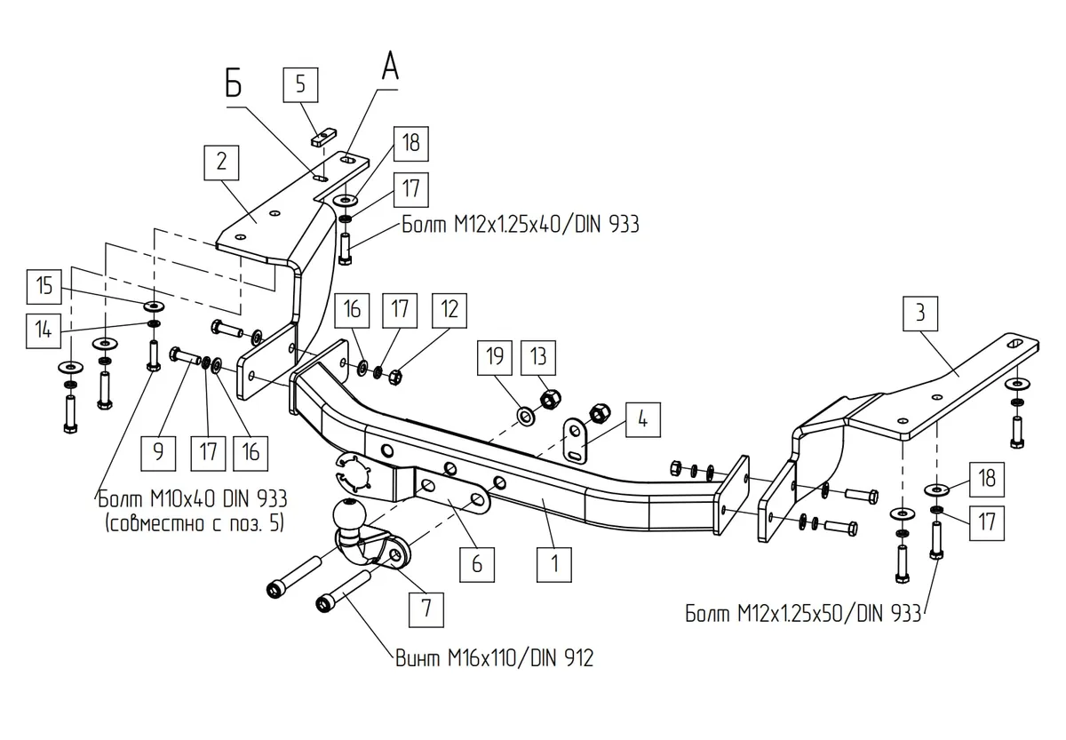 Фаркоп Baltex для Toyota Highlander 2020- 249463 в Тюмень