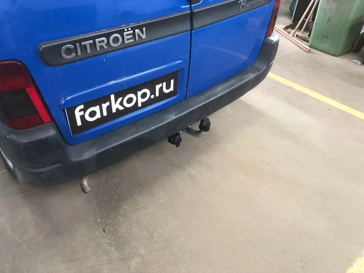 Фаркоп Galia для Citroen Berlingo (First) 1996-2011, (L1) C043A в Тюмень Фаркоп Galia для Citroen Berlingo (First) 1996-2011, (L1) C043A в Тюмень