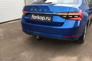 Установили фаркоп Aragon для Skoda Superb 2020 г.